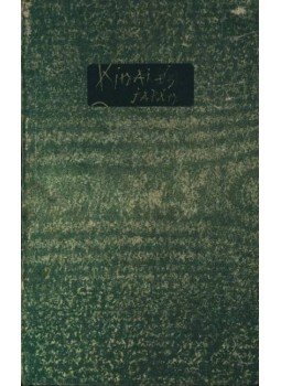 Kosztolányi Dezső - Kínai és japán versek Kosztolányi Dezső - Kínai és japán versek, Budapest 1947 antikvár könyv