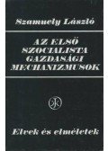 Szamuely László - Az első szocialista gazdasági mechanizmusok