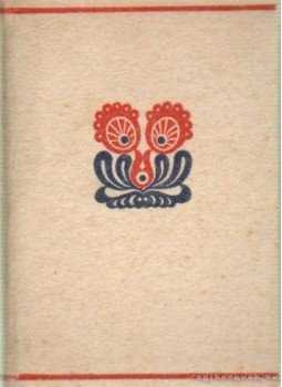 Nyirő József - Madéfalvi veszedelem Nyirő József - Madéfalvi veszedelem, Budapest 1939 antikvár könyv