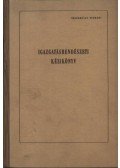 Faludi György,Székelyi Lászlóné,Tóth Ödön - Igazgatásrendészeti kézikönyv