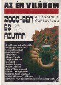 Gorbovszkij, Alekszandr - 2000-ben és azután