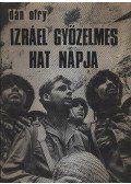 Dán Ofry - Izráel győzelmes hat napja