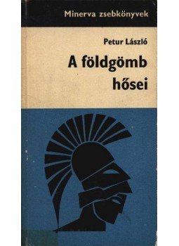 Petur László - A földgömb hősei Petur László - A földgömb hősei, Budapest 1967 antikvár könyv