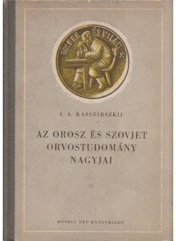 Kasszirszkij, I. A. - Az orosz és szovjet orvostudomány nagyjai
