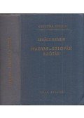 Lukács Katalin - Magyar-szlovák szótár