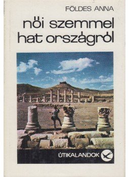 Földes Anna - Női szemmel hat országról Földes Anna - Női szemmel hat országról, Budapest 1967 antikvár könyv