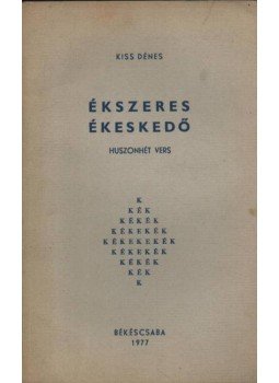 Kiss Dénes - Ékszeres ékeskedő (aláírt) Kiss Dénes - Ékszeres ékeskedő (aláírt), Békéscsaba 1977 antikvár könyv
