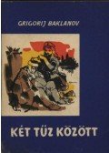 Baklanov, Grigorij - Két tűz között