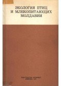  - Moldávia madarainak és emlőseinek ökológiája (Экология птиц и млекопитающих Мо