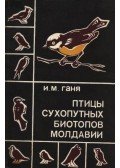 Ganya, I. M. - Moldávia szárazföldi élőhelyeinek madarai (Птицы сухопутных биотопов Молдав&
