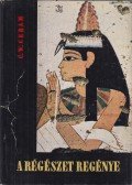CERAM, C.W. - A régészet regénye