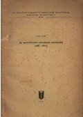 Kiss Jenő - Az agrárszocialista olvasókörök történetéből (dedikált)