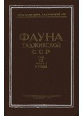 Abduszaljamov, I. A. - A Tádzsik SzSzK faunája XIX./2. (Фауна Таджиксзкой ССР XIX./2.)