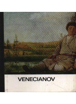 Markova Valéria - Venecianov Markova Valéria - Venecianov, 1966 antikvár könyv