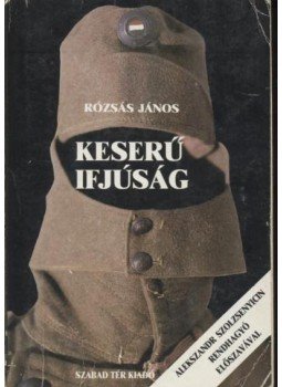 Rózsás János - Keserű ifjúság II. Rózsás János - Keserű ifjúság II., Budapest 1989 antikvár könyv