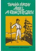 Tamási Áron - Ábel a rengetegben