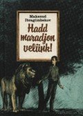 Ibragimbekov, Makszud - Hadd maradjon velünk!