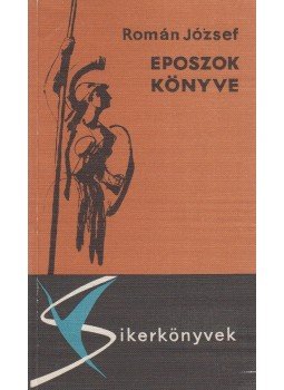 Román József - Eposzok könyve Román József - Eposzok könyve, Budapest 1963 antikvár könyv