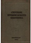 Mantejfel, P. A. (szerk.),Kuznyecov, B. A. - A prémvadász utitársa (Спутник промыслового охотника)