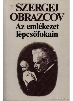 Obrazcov, Sz. - Az emélkezet lécspfokain Obrazcov, Sz. - Az emélkezet lécspfokain, Budapest 1988 antikvár könyv