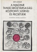 Réti László - A Magyar Tanácsköztársaság központi szervei és pecsétjeik