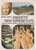Szőke Ágnes - Eredete nem ismeretlen