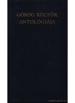 Szepessy Tibor, Falus Róbert - Görög költők antológiája Szepessy Tibor, Falus Róbert - Görög költők antológiája, Budapest 1982 antikvár könyv