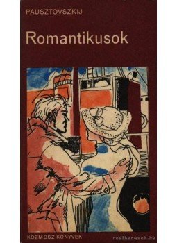 Pausztovszkij, Konsztantyin - Romantikusok Pausztovszkij, Konsztantyin - Romantikusok, Budapest, Uzsgorod 1970 antikvár könyv