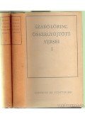 Szabó Lőrinc - Szabó Lőrinc összegyűjtött versei I-II. kötet