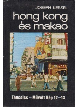 Kessel, Joseph - Hong Kong és Makao Kessel, Joseph - Hong Kong és Makao, Budapest 1971 antikvár könyv