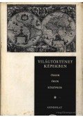 Ránki György,Kulcsár Zsuzsanna,Márkus László,Ormos Mária,Hanák Péter,Hahn István,Szabó Miklós - Világtörténet képekben I-II. kötet