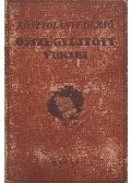 Kosztolányi Dezső - Kosztolányi Dezső összegyűjtött versei