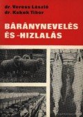 Veress László,Kakuk Tibor - Báránynevelés és -hizlalás