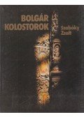 Szabóky Zsolt - Bolgár kolostorok