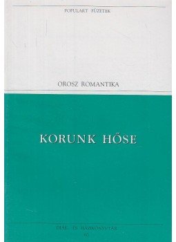 Lermontov, Mihail - Korunk hőse Lermontov, Mihail - Korunk hőse, Budapest 1994 antikvár könyv