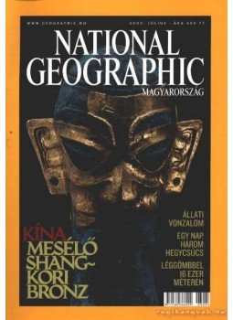 Papp Gábor - National Geographic Magyarország 2003. július Papp Gábor - National Geographic Magyarország 2003. július, Budapest 2003 antikvár könyv