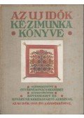 Feyérné Kovács Erzsébet (szerk.) - Az uj idők kézimunka könyve