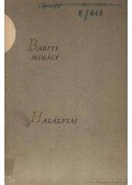 Babits Mihály - Halálfia I.