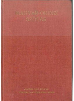 Gáldi László - Magyar-orosz szótár Gáldi László - Magyar-orosz szótár, Budapest 1976 antikvár könyv
