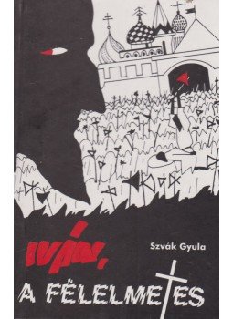 Szvák Gyula - Iván, a félelmetes Szvák Gyula - Iván, a félelmetes, Budapest 1985 antikvár könyv