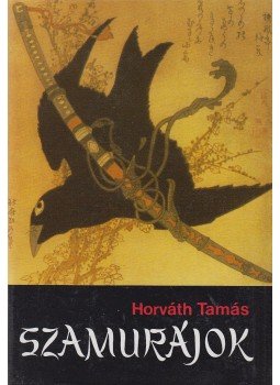 Horváth Tamás - Szamurájok Horváth Tamás - Szamurájok, Budapest 1989 antikvár könyv