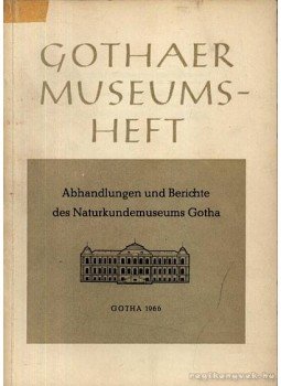 Több német szerző - Abhandlungen un Berichte des Naturkundemuseums Gotha 1966, Gotha 1966 antikvár könyv