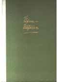 Máté György - Úton-útfélen