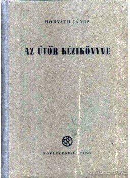 Horváth János - Az útőr kézikönyve Horváth János - Az útőr kézikönyve, 1954 antikvár könyv