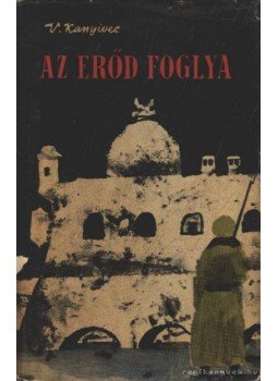 Kanyivec, V. - Az erőd foglya, Budapest-Uzsgorod 1964 antikvár könyv