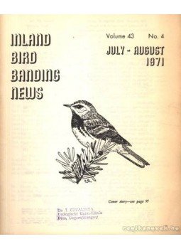 Sloan, Norman F. (Ed.) - Inland Bird Banding News (Hazai madárgyűrűzési Újság), Hougthon, Michigan, USA 1971 antikvár könyv