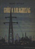 Palkó Attila - Győz a világosság