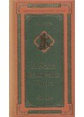 Rejtő Jenő,P. Howard - A néma revolverek városa