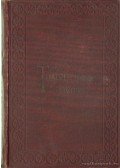 Szily Kálmán - Természettudományi Közlöny 24. kötet - 269-280. füzet és XVII-XXI. pótfüzet