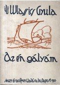 ifj. Wlassics Gyula - Az én gályám (dedikált)